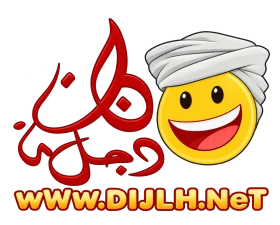 شعار دجلة نت